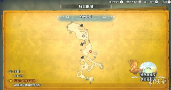 游俠網