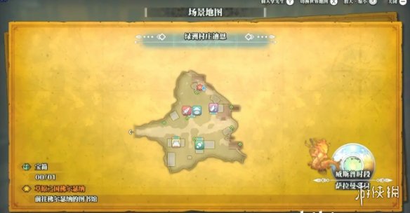 游俠網