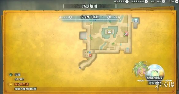 游俠網