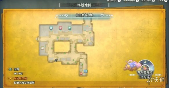 游俠網