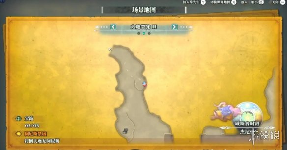 游俠網
