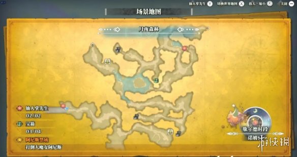 游俠網