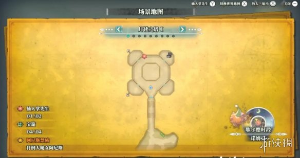 游俠網