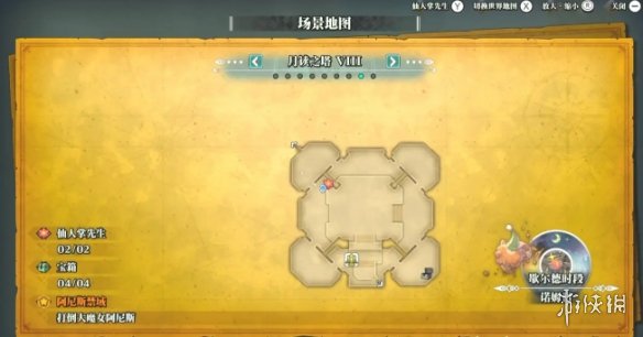 游俠網