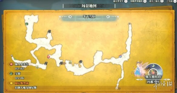 游俠網