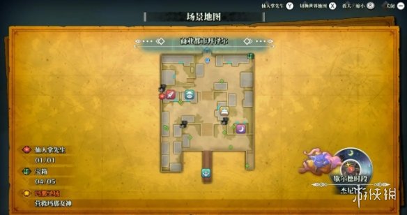 游俠網