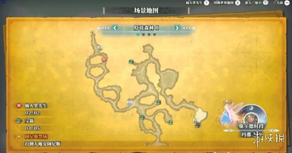 游俠網