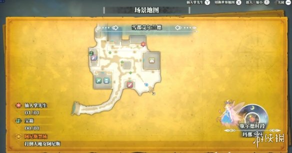 游俠網
