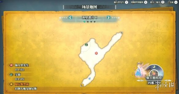 游俠網