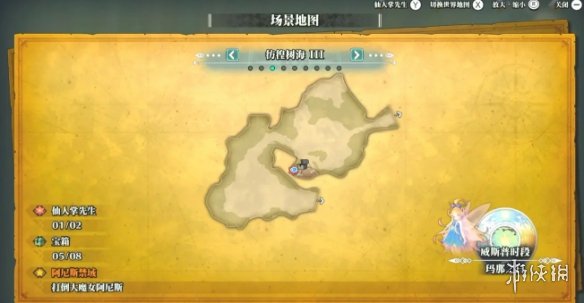 游俠網
