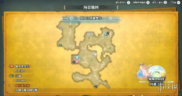 游俠網