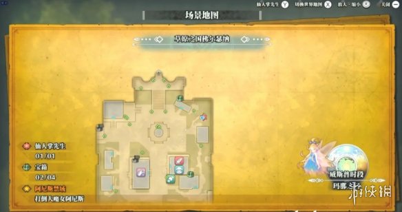 游俠網