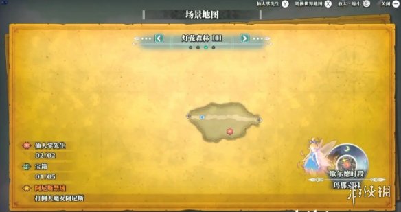 游俠網