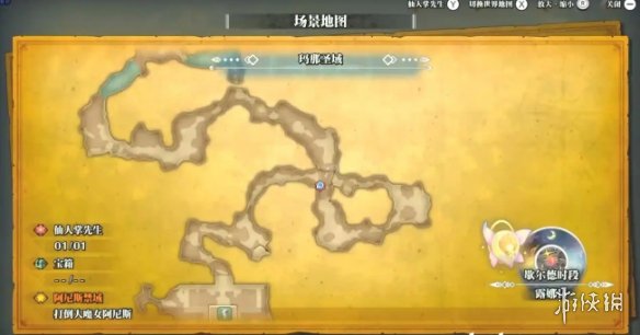 游俠網