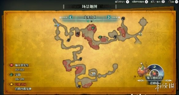 游俠網