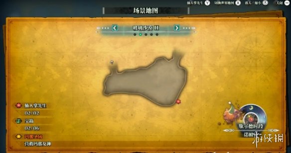 游俠網