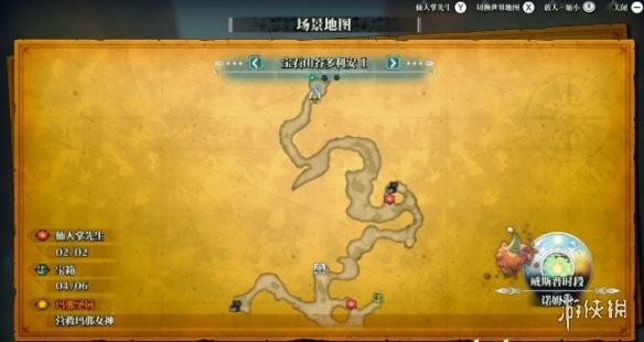 游俠網