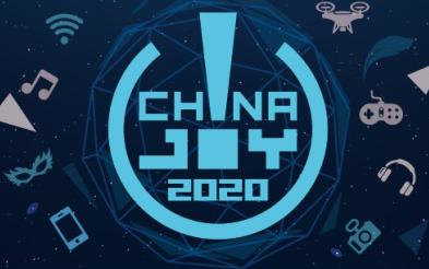 ChinaJoy2020確定7月31日照常舉行！或首發(fā)3A新作