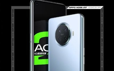 OPPO Ace2極光銀新配色上線(xiàn) 5月15日10點(diǎn)正式開(kāi)售
