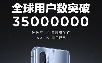 realme全球用戶突破3500萬 新機(jī)“銀翼殺手”即將亮相