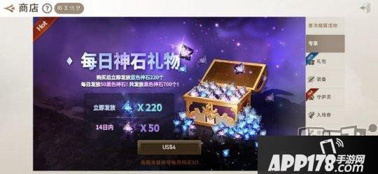 《劍靈：革命》新手入門(mén)氪金指南！教你制止蒼茫亂氪金