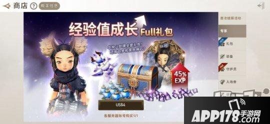 《劍靈：革命》新手入門(mén)氪金指南！教你制止蒼茫亂氪金