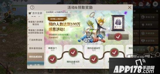 《劍靈：革命》新手入門氪金指南！教你制止蒼茫亂氪金