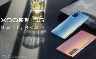 vivo X50有多輕??？產(chǎn)品經(jīng)理：厚度7.4xmm重量170g