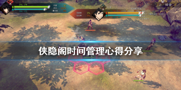游俠網(wǎng)