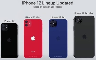 四款iPhone 12外觀、配置、價(jià)格全曝光 顏值依然在線！