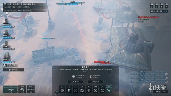 游俠網