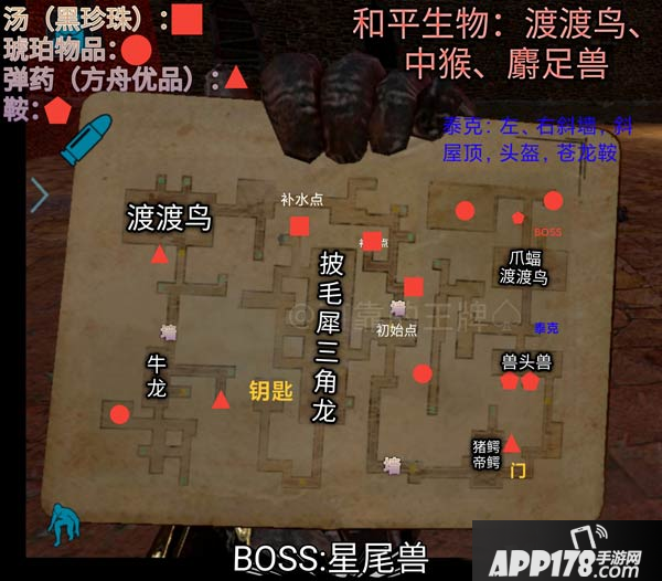 方舟保留進(jìn)化5月20日地牢輪轉(zhuǎn)怎么樣 深紅地牢上線