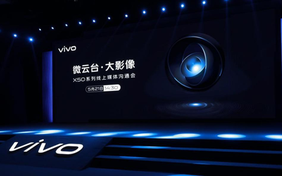 從概念到量產(chǎn) vivo X50 Pro“微云臺(tái)”如何洗牌手機(jī)影像