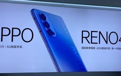 OPPO Reno4系列真機(jī)、參數(shù)曝光 兩款手機(jī)有這些不同