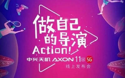 年輕人的第一部5G視頻手機(jī)？中興天機(jī)Axon 11 SE定檔