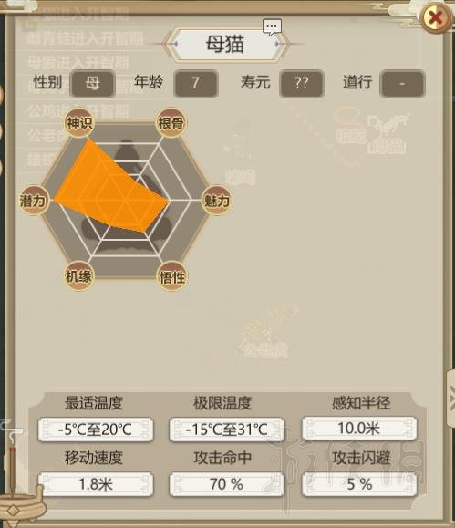 游俠網(wǎng)
