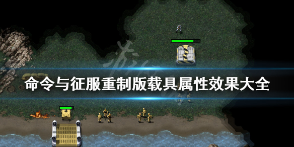 游俠網(wǎng)