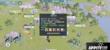 隨機(jī)戰(zhàn)場(chǎng)玩50V50跨服大團(tuán)戰(zhàn) ，花與劍共御北敵備戰(zhàn)