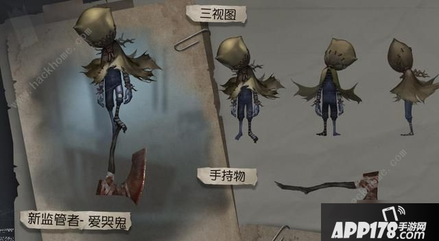 《第五人格》新賽季皮膚有哪些 第十二賽季英華3皮膚一覽