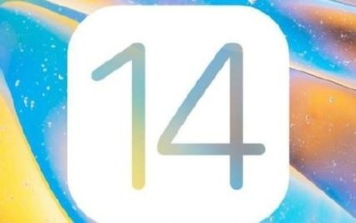 改名iPhoneOS？iOS 14預(yù)熱視頻曝光 還有新功能和壁紙