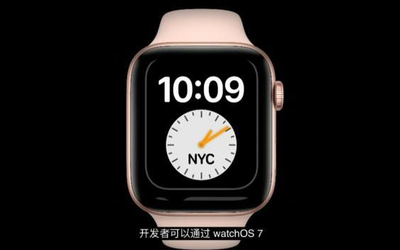 Apple watchOS 7正式發(fā)布 更多表盤可選多項(xiàng)功能升級(jí)