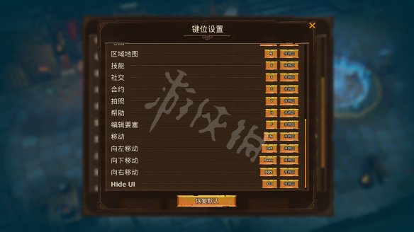 游俠網