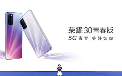 榮耀30青春版將成爆品 你的千元5G手機(jī)新選擇來了