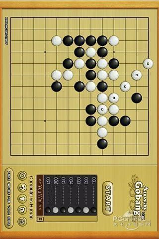 高手五子棋圖0