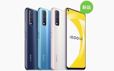 iQOO U1價格公布：驍龍720G+4500mAh電池1198元起