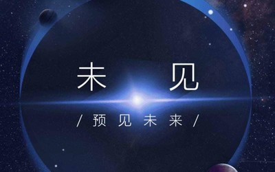 華為“未見”APP開啟眾測(cè) 讓你用AR技術(shù)構(gòu)建虛擬世界