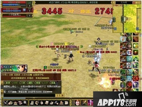 競技場大比拼《熱血江湖》痛快暢快PK勇闖武俠！