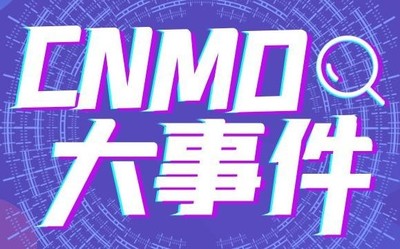 CNMO大事件：筆記本的饑餓游戲 誰是性能機皇？