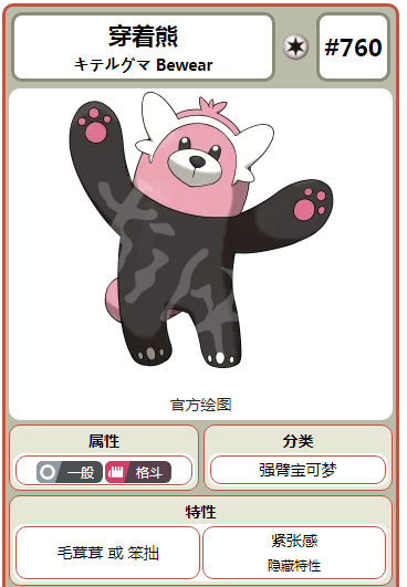 游俠網