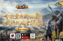 率土之濱回歸服今日報名，重返S2賽季開啟新征程